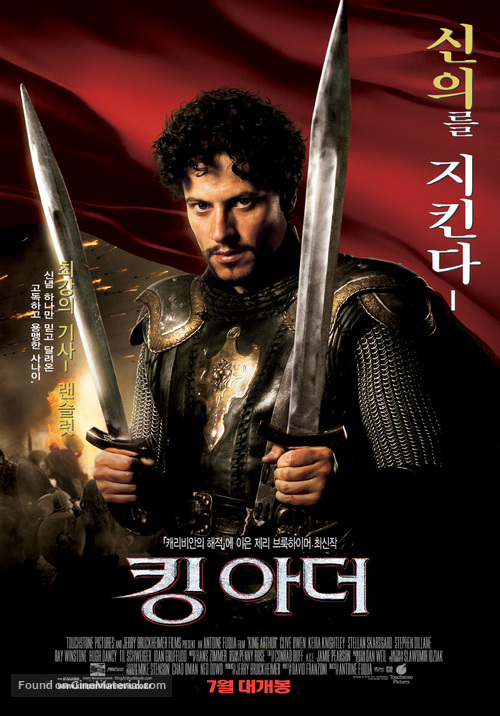 King Arthur - South Korean Movie Poster