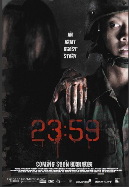 23:59 - Singaporean Movie Poster