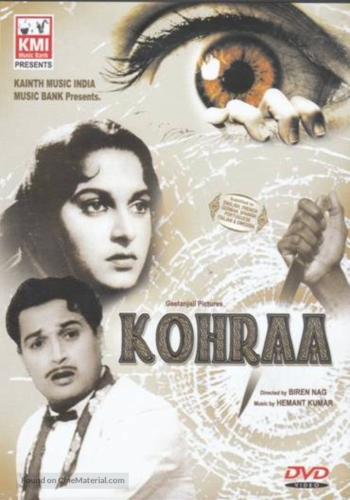 Kohraa - Indian Movie Cover