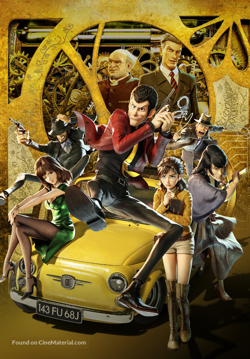 Lupin III: The First - Key art