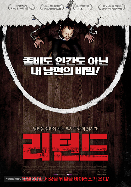 The Returned - South Korean Movie Poster