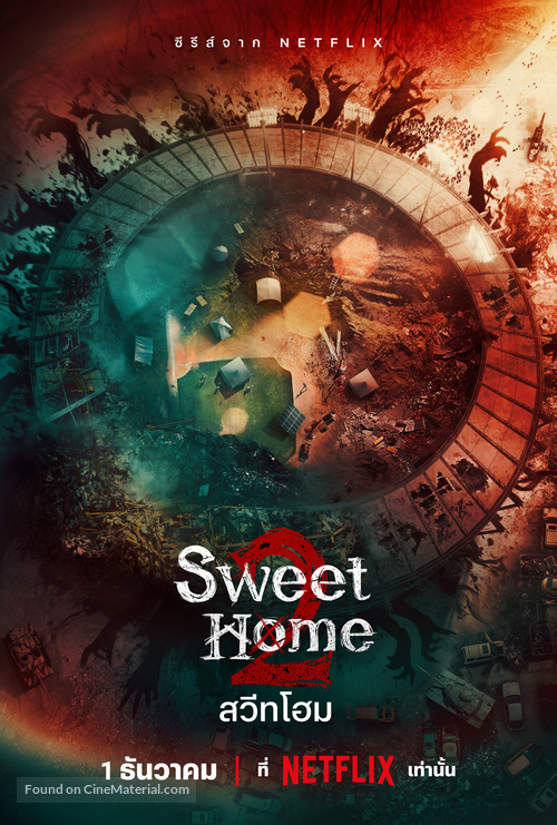 &quot;Sweet Home&quot; - Thai Movie Poster