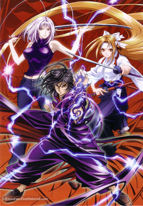 Tenjho Tenge: Ultimate Fight - Japanese Movie Poster