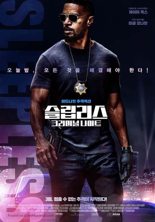 Sleepless - South Korean Movie Poster