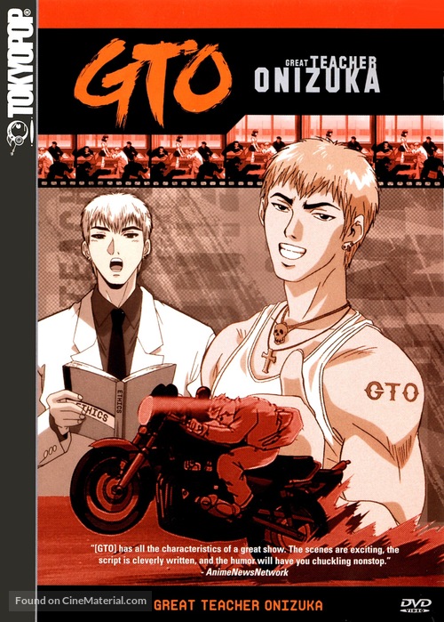 &quot;GTO&quot; - DVD movie cover