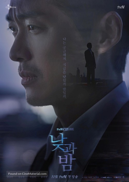 &quot;Najgwa Bam&quot; - South Korean Movie Poster