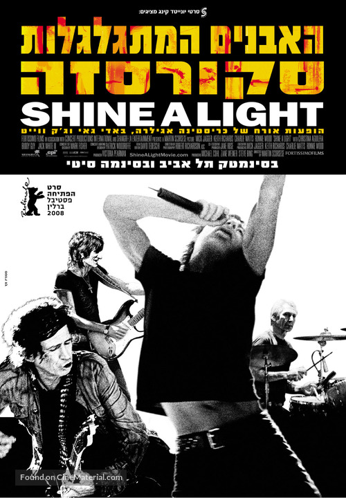 Shine a Light - Israeli Movie Poster