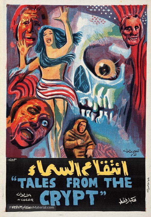 Tales from the Crypt - Egyptian Movie Poster