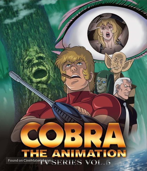 &quot;Cobra the Animation&quot; - Japanese Blu-Ray movie cover