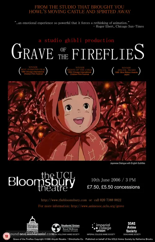 Hotaru No Haka 1988 British Vhs Movie Cover Hotaru No Haka 1988 British Vhs Movie Cover