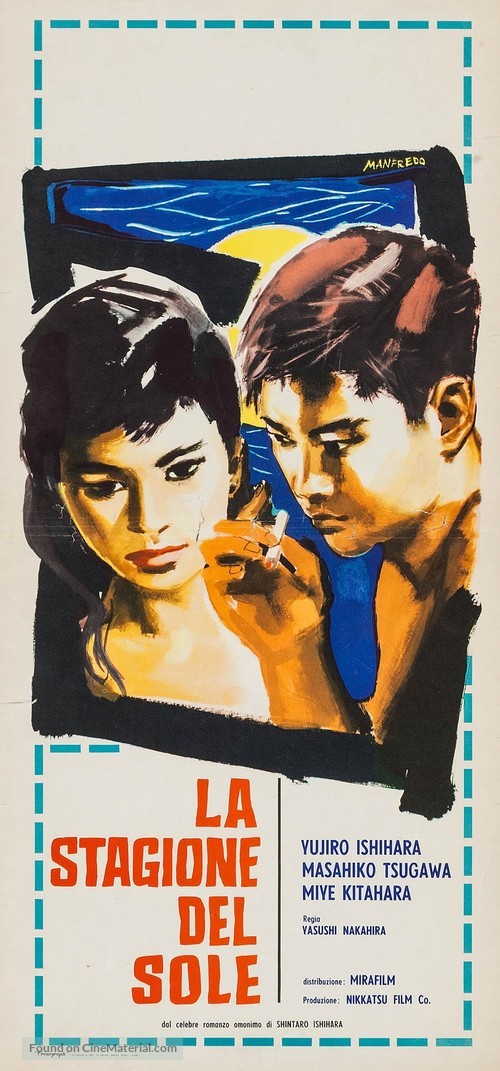 Kurutta kajitsu - Italian Movie Poster
