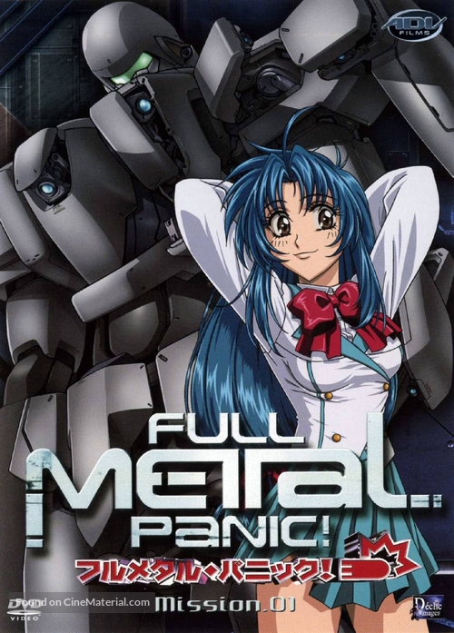 &quot;Full Metal Panic!&quot; - French DVD movie cover