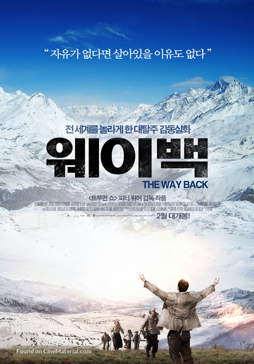 The Way Back - South Korean Movie Poster