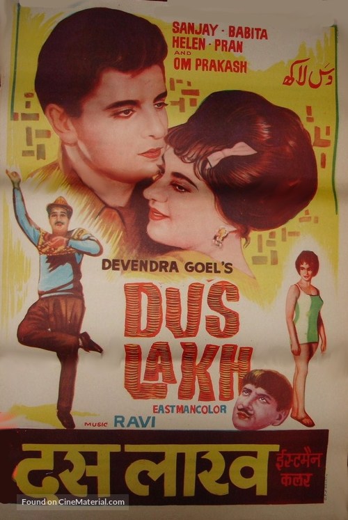 Dus Lakh - Indian Movie Poster