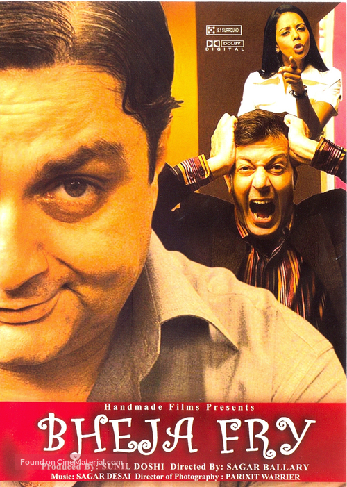 Bheja Fry - Indian DVD movie cover