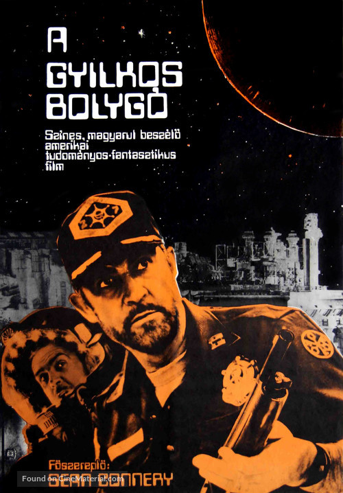 Outland - Hungarian Movie Poster