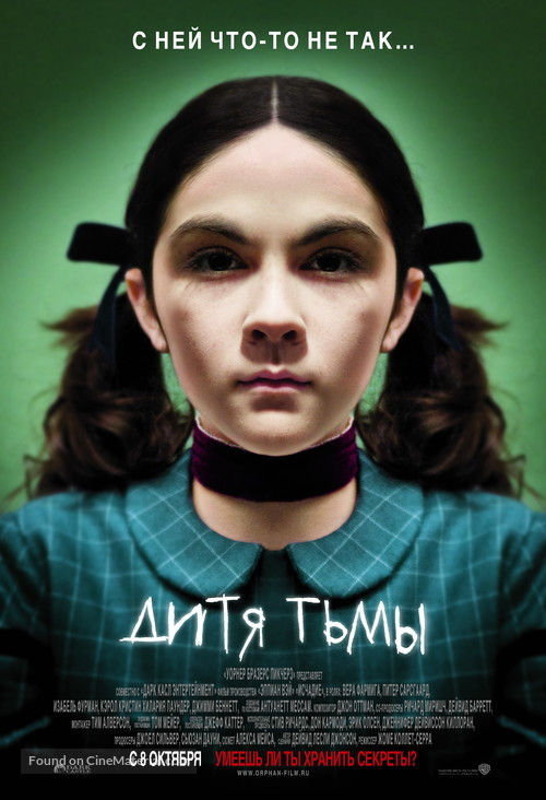 Orphan - Russian Movie Poster