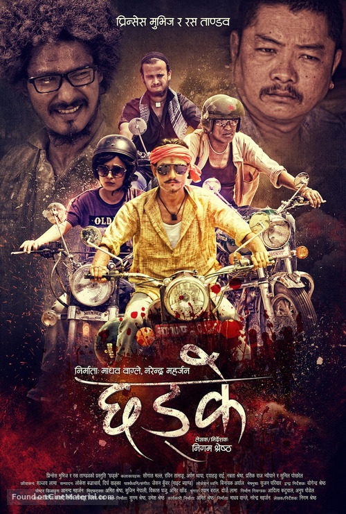 Chhadke - Indian Movie Poster