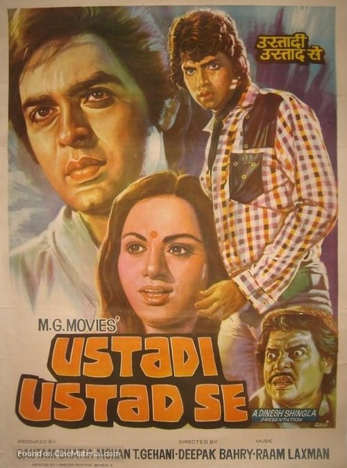 Ustadi Ustad Se - Indian Movie Poster