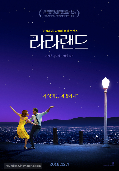 La La Land - South Korean Movie Poster
