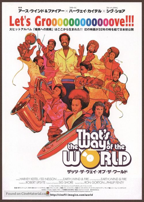 That&#039;s the Way of the World - Japanese Movie Poster