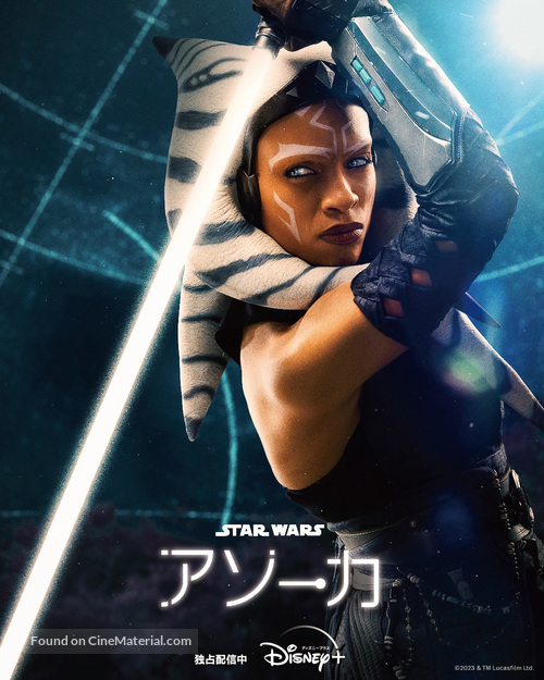 &quot;Ahsoka&quot; - Japanese Movie Poster