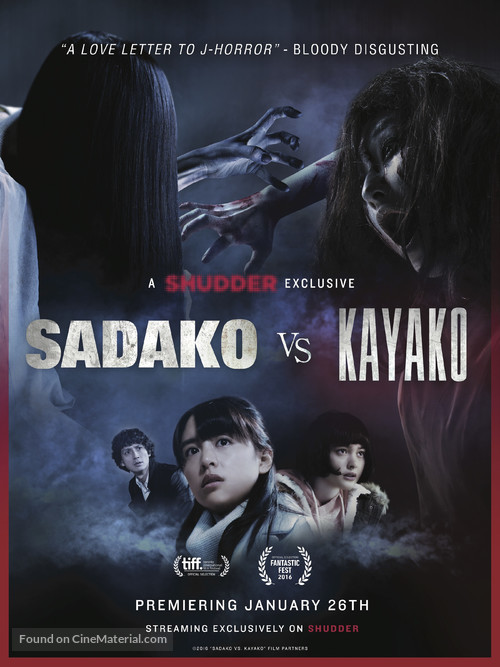 Sadako vs. Kayako - Movie Poster