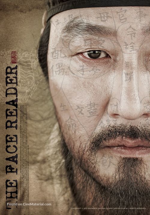 Gwansang - Movie Poster