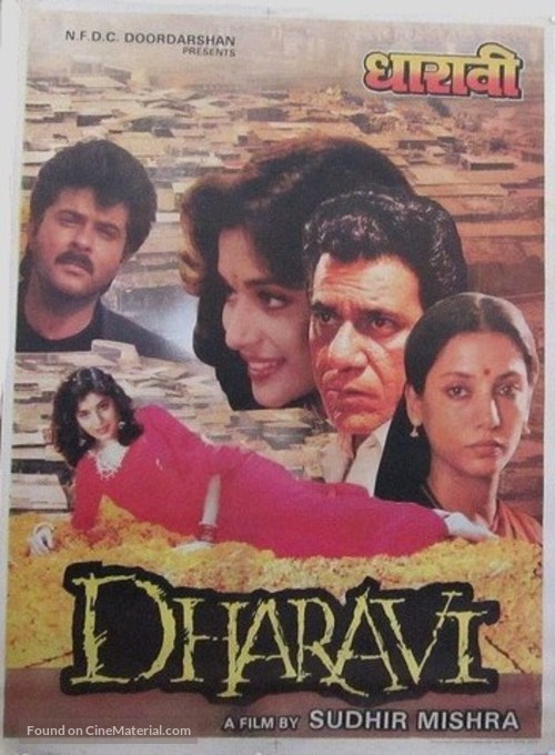 Dharavi - Indian Movie Poster