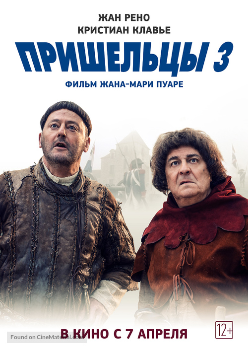 Les Visiteurs: La R&eacute;volution - Russian Movie Poster