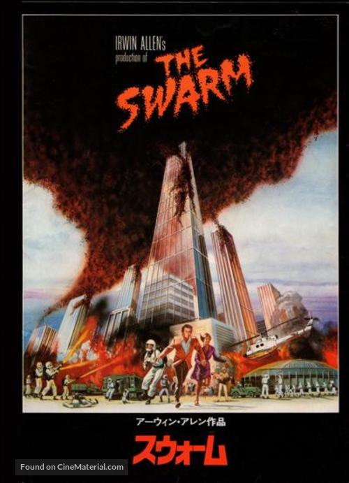 The Swarm - Japanese DVD movie cover