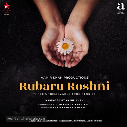 Rubaru Roshni - Indian Movie Poster