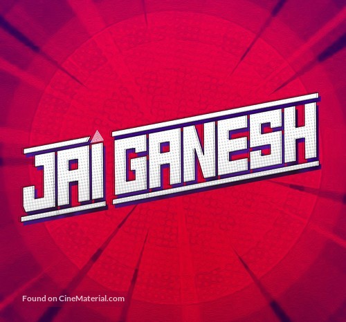 Jai Ganesh - Indian Logo