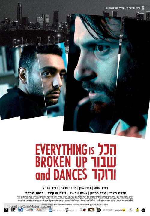 Everything is Broken up and Dances - Israeli Movie Poster