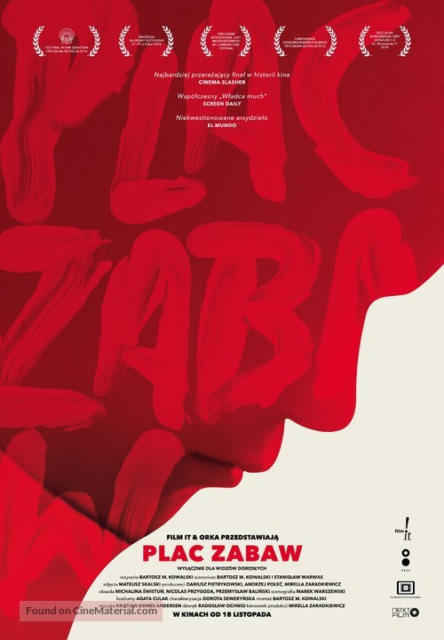 Plac zabaw - Polish Movie Poster