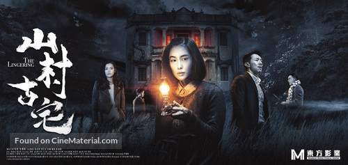 Ku zak - Hong Kong Movie Poster