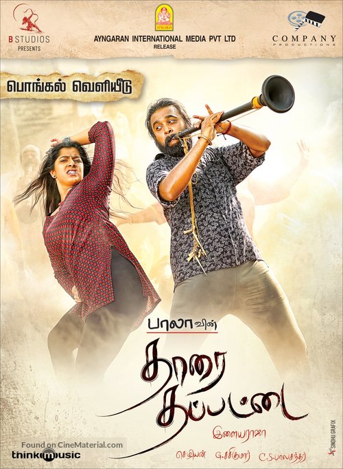 Tharai Thappattai - Indian Movie Poster