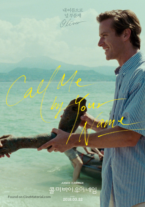 Call Me by Your Name - South Korean Movie Poster