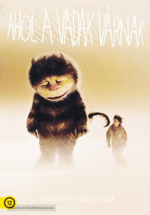 Where the Wild Things Are - Hungarian DVD movie cover