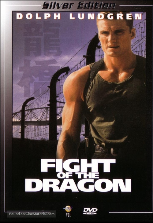 Bridge Of Dragons - German DVD movie cover