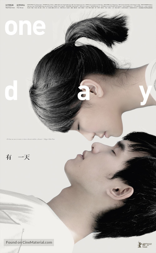 You yi tian - Taiwanese Movie Poster