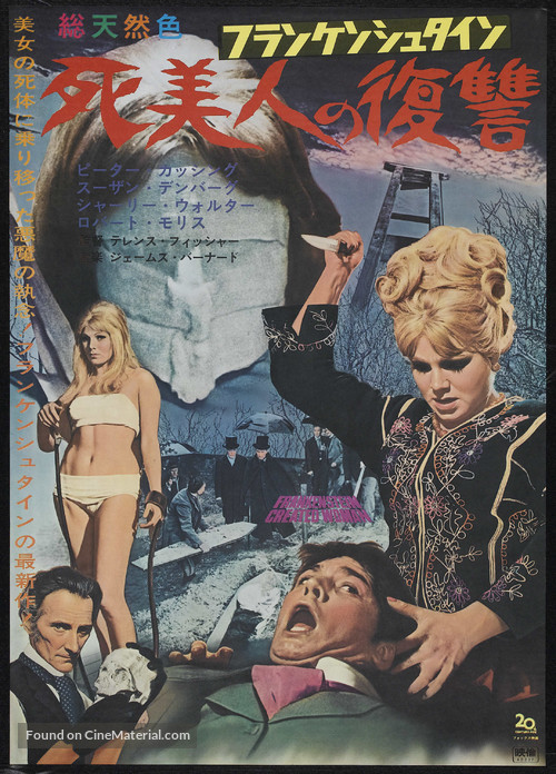 Frankenstein Created Woman - Japanese Movie Poster