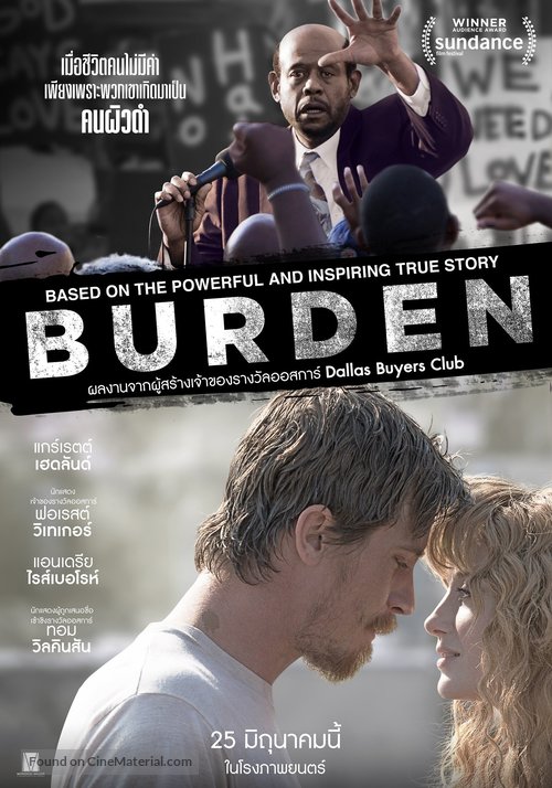 Burden - Thai Movie Poster