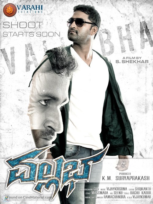 Vallabha - Indian Movie Poster