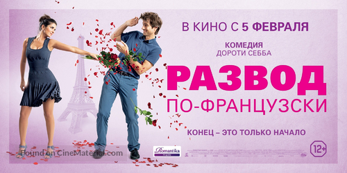 L&#039;ex de ma vie - Russian Movie Poster