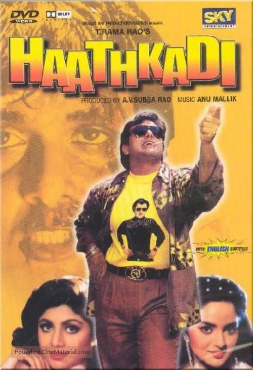 Hathkadi - Indian DVD movie cover