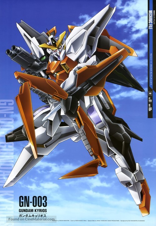 &quot;Kid&ocirc; Senshi Gundam 00&quot; - Japanese Movie Poster