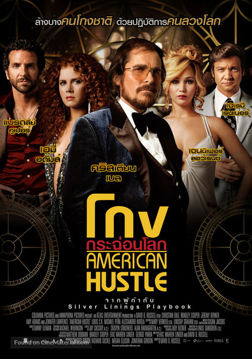 American Hustle - Thai Movie Poster