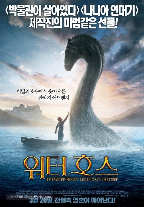 The Water Horse - South Korean Movie Poster