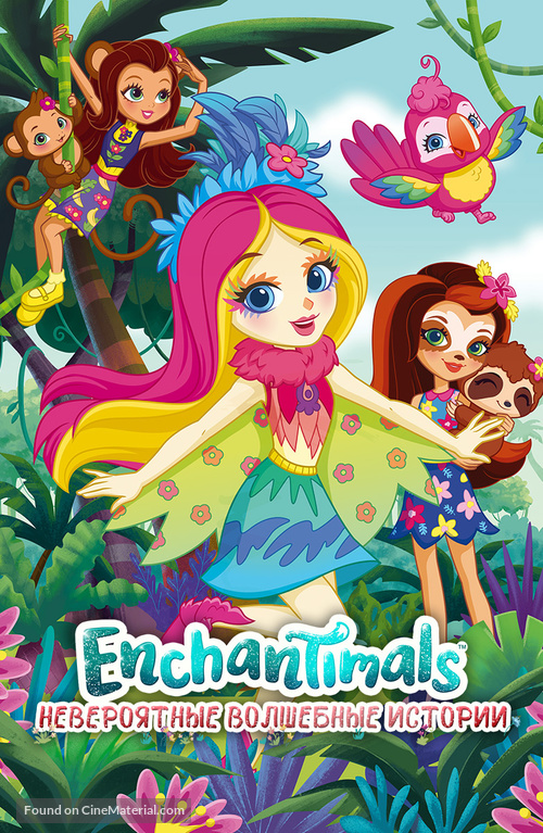 &quot;Enchantimals: Tales From Everwilde&quot; - Russian Movie Poster